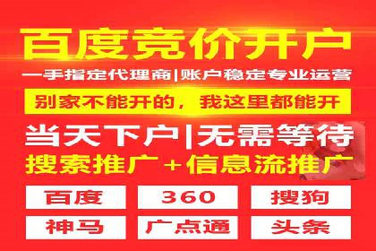 百度推广实战：打造爆款课程案例解析