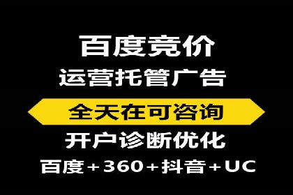 实战案例：SEM优化助力教育培训行业