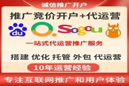 房地产行业SEM关键词投放技巧与效果